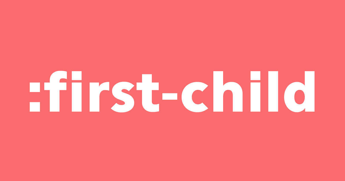 CSS：勘違いしがちな:first-child