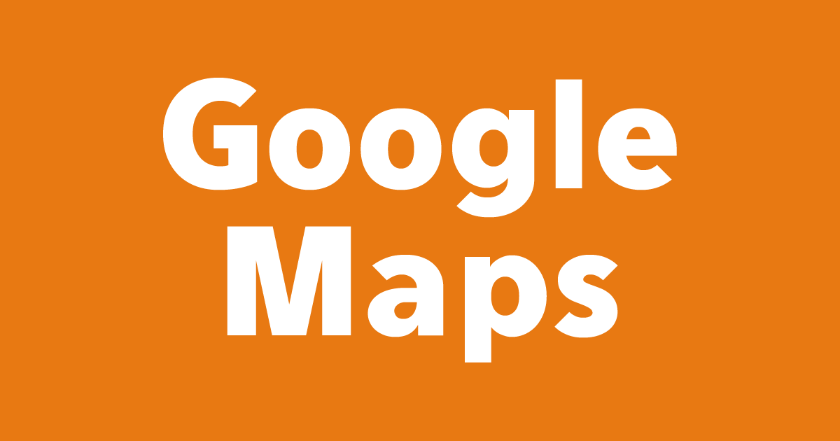 Google マップ：マーカーをカスタマイズ