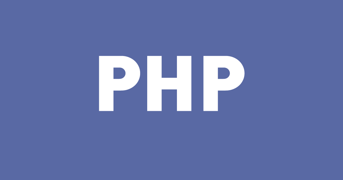 PHP：インクルードファイルのセキュリティ対策